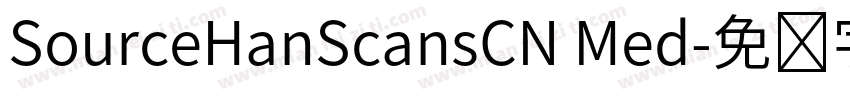 SourceHanScansCN Med字体转换